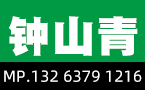 廣西芝麻黑石材 廣西芝麻黑石材廠家